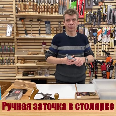 Арсенал Мастера РУ Москва 2022