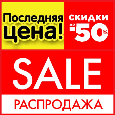 В Арсенал Мастера  РУ распродажа премиум инструментов