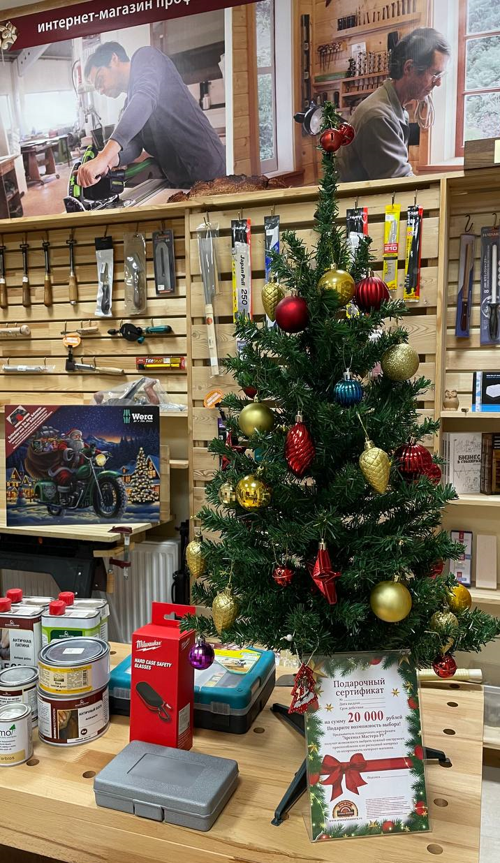 Новогодние праздники