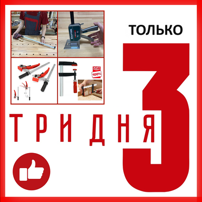 интернет-магазин Арсенал Мастера