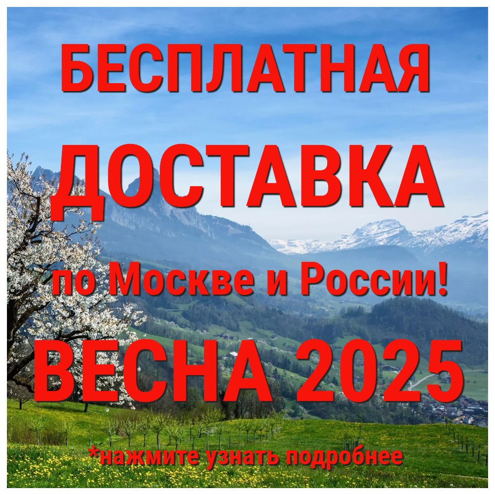 В Арсенал Мастера  РУ распродажа премиум инструментов