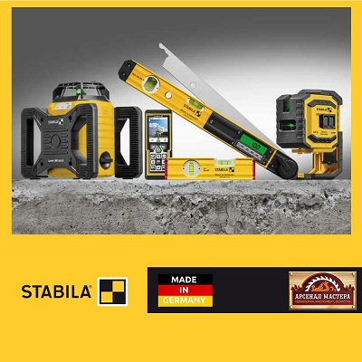 Stabila уровень нивелир дальномер купить   