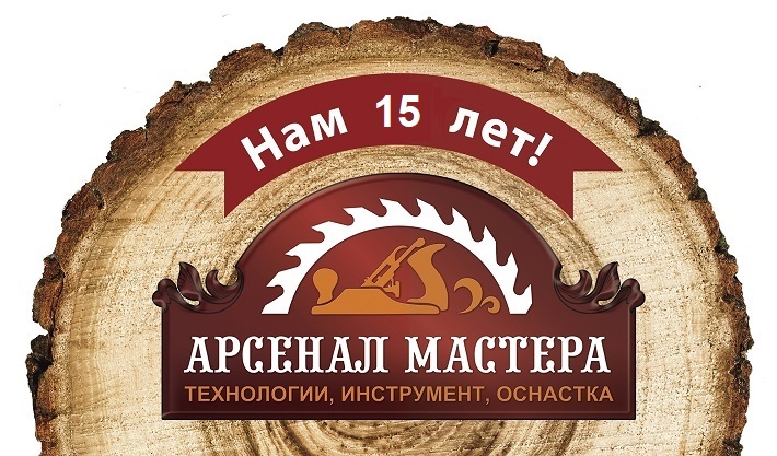 В Арсенал Мастера продолжается распродажа премиум инструментов