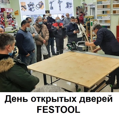 инструменты новинки festool