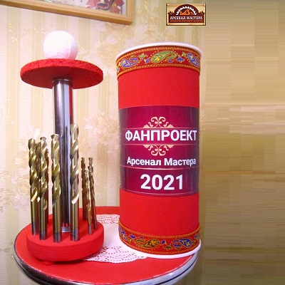 Фанпроект Арсенал Мастера  