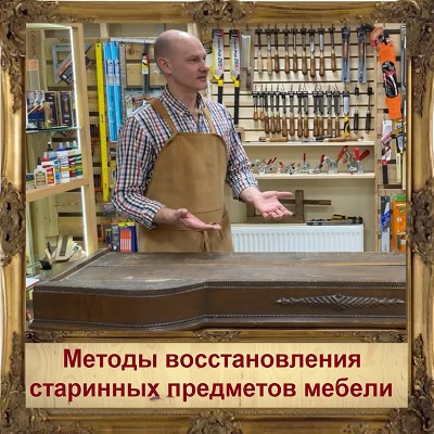 Арсенал Мастера РУ Сергей Кузьмин