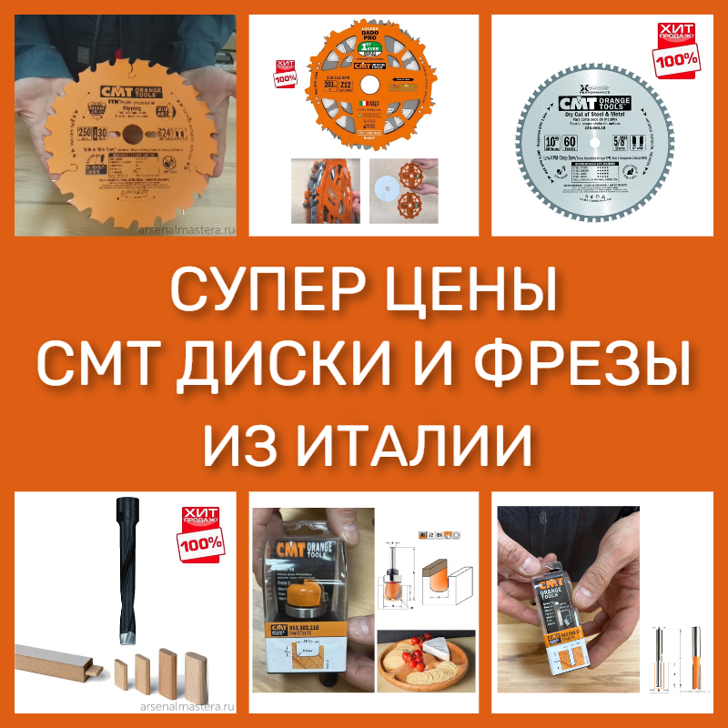 фреза диск купить