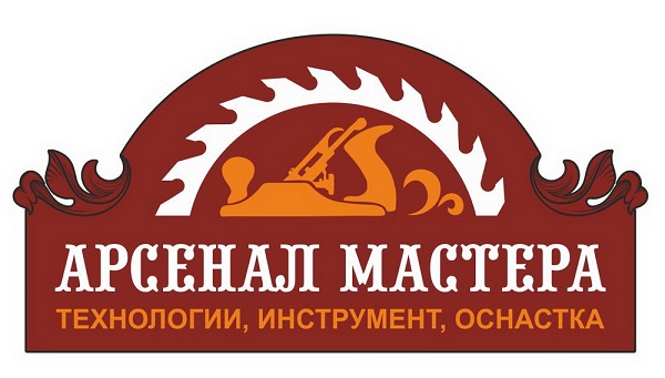 Арсенал Мастера ру