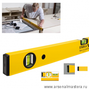 Новинка! Уровень строительный тип 70 60 см STABILA 02284