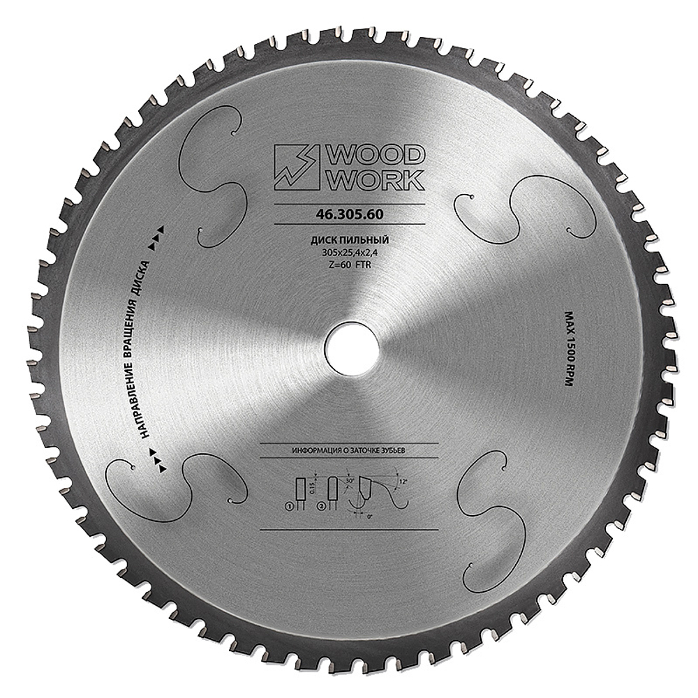 Пильный диск по стали 305 х 2. 4/ 2.0 / 25.4 х 60T Woodwork 46.305.60
