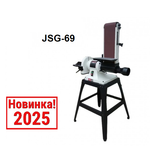 Новинка 2025! Тарельчато - ленточный шлифовальный станок JET JSG-69 1,1 кВт 220 В, Диаметр шлифкруга 230 мм, шлифлента 150 х 1220 мм JR012