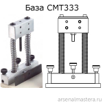 Приспособление для врезания петель, Редуктор под малые петли (small hinges) 38/7,5 CMT 333-3875