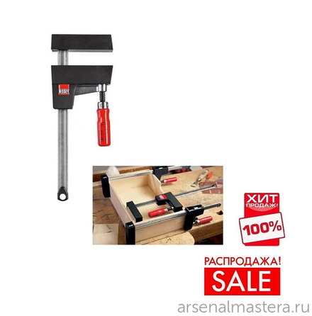 РАСПРОДАЖА ХИТ! Универсальный зажим (Струбцина корпусная) UK BESSEY BE-UK60