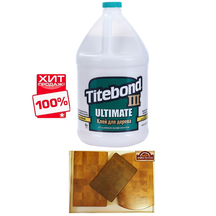 СУПЕР ХИТ! Клей повышенной влагостойкости Titebond III Ultimate Wood Glue 1416 полупрозрачный кремовый 3,8 л TB1416