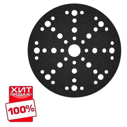 СКИДКИ ХИТ! Промежуточная подложка Festool IP-STF D150/MJ2-5/2 MULTI-JETSTREAM 2 203348
