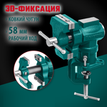 Новинка! Многофункциональные настольные тиски слесарные KRAFTOOL 3D-Mini, 65/38 мм, с возможностью поворота в двух плоскостях 32714-65