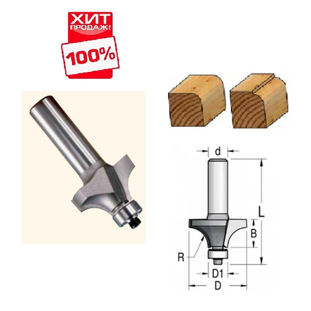 ХИТ! Фреза радиусная с нижним подшипником полуштап 20,6 x 9,5 x 50 x S8 R4 WPW RW04005