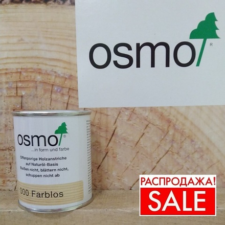 РАСПРОДАЖА! Прозрачная лазурь Osmo 000 шелковисто - матовая 0,125 л многофункциональное покрытие для древесины для наружных работ Klar-Ol Lasur Osmo-000-0,125 11600011