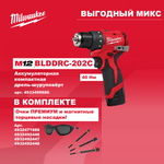 АКЦИЯ ВЫГОДНЫЙ МИКС! Комплект MILWAUKEE: Аккумуляторная дрель - шуруповерт M12 BLDDRC-202C с 2 аккумуляторами и зарядным устройством 4933499686, Очки PREMIUM 4932471886, 3 насадки магнитные торцевые SHOCKWAVE N0139-5AM M-1