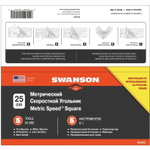 ХИТ! Угольник оригинальный метрический 250 мм для плотника и столяра Metric Speed Square Sw-250 с русской книжкой - инструкцией с Черной разметкой Swanson MT202-BLK