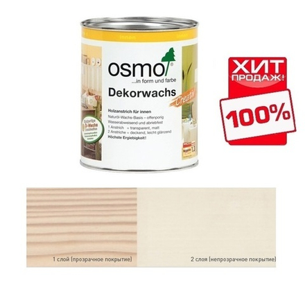 ХИТ! Цветное масло для древесины Osmo 3172 Шелк 0,75 л Dekorwachs Intensive Tone для внутренних работ Osmo-3172-0.7510100405