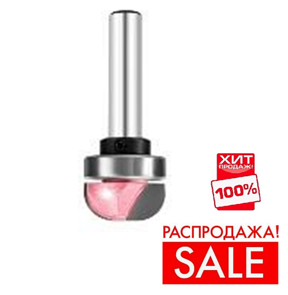 РАСПРОДАЖА ХИТ! Фреза для желобов и чаш ( с верхним подшипником) Z=2 R=10 D=28.6x15.9x63 S=8PROCUT 214889BP