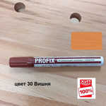 АКЦИЯ ОСЕНЬ -20 ХИТ! Ретуширующий карандаш PROFIX с морилкой для реставрации цвет 30 Вишня Borma EN0800CI