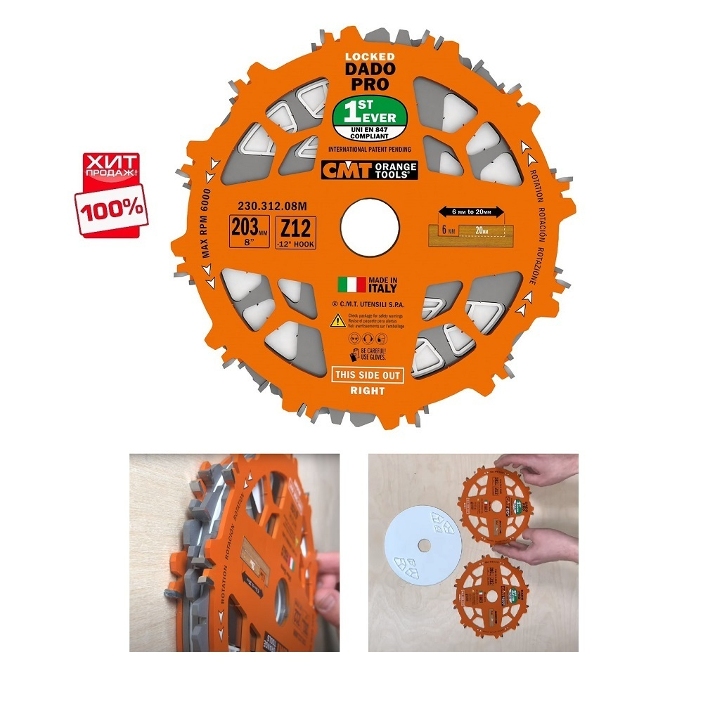 ТЕПЕРЬ ДЕШЕВЛЕ СУПЕР ХИТ! Диск пильный ДАДО 203 x 30 x 6 - 20 z 12 a 12 DADO CMT 230.312.08M