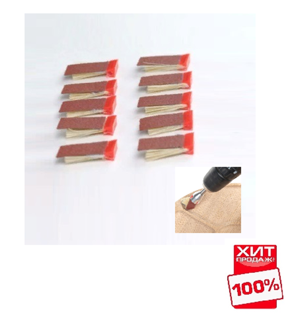 ХИТ! Комплект 10 шт Щетка шлифовальная DE-TERO Flex MB7 18 x 25 / 30 x 0 мм 121L P120 (5 комплектов по 2 шт) 425127