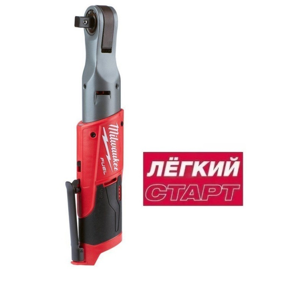 Легкий старт: Аккумуляторная импульсная трещотка Milwaukee M12 FUEL FIR12-0 4933459800