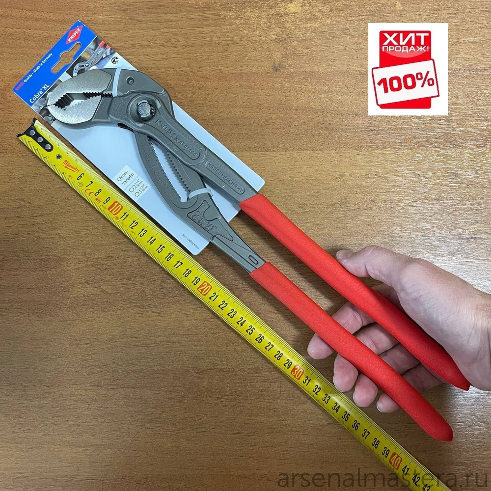 ХИТ! Клещи переставные 400 мм COBRA (КЛЮЧ КОБРА), зев 90 мм, фосфатированные, обливные ручки 87 01 400 KNIPEX KN-8701400