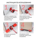 Набор для перемещения мебели Picus 360 Подъёмник, поворотные колёса, пятки в кейсе TAIO SEIKO MikiTool М00016761