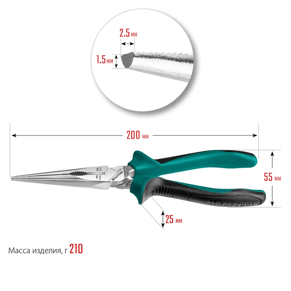 Новинка! Набор 4 предмета: губцевый инструмент KRAFTOOL. Плоскогубцы комбинированные 180 мм, Бокорезы 160 мм, Тонкогубцы 200 мм, Клещи переставные 250 мм в кейсе 22012