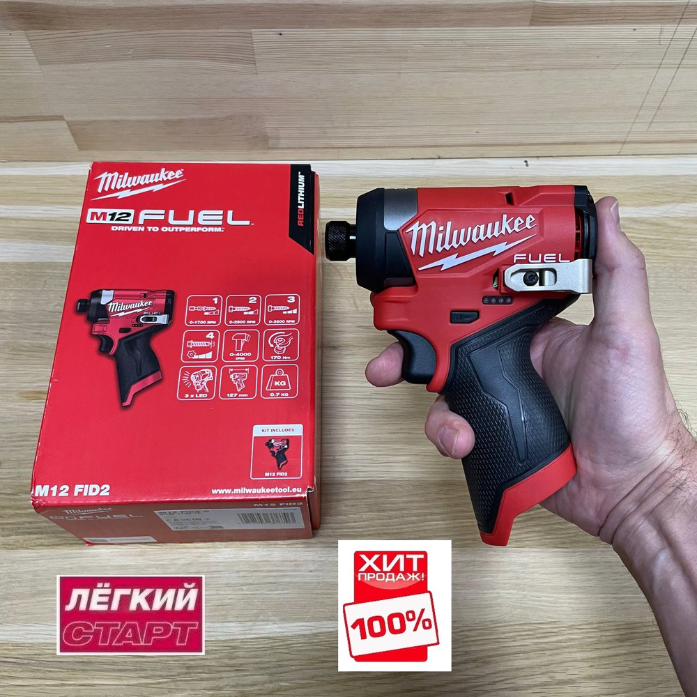 ХИТ! Легкий старт: Аккумуляторный винтоверт M12 FID2-0 1/4 ″ Hex Milwaukee 4933479876