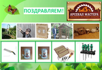 Мастера - Детям: копилка идей и творческих находок. Фото обзор изделий из дерева