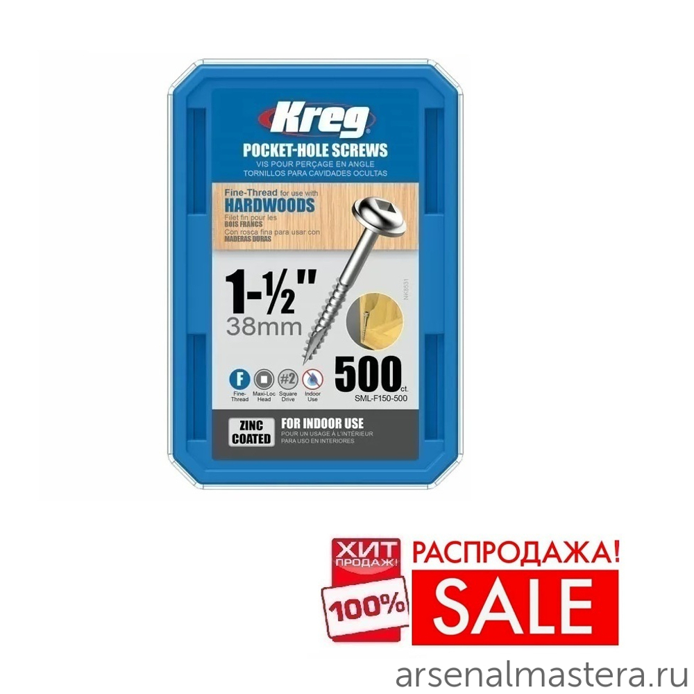 РАСПРОДАЖА ХИТ! Шурупы Kreg с мелким шагом 1-1/2д 500 шт SML-F150-500-INT