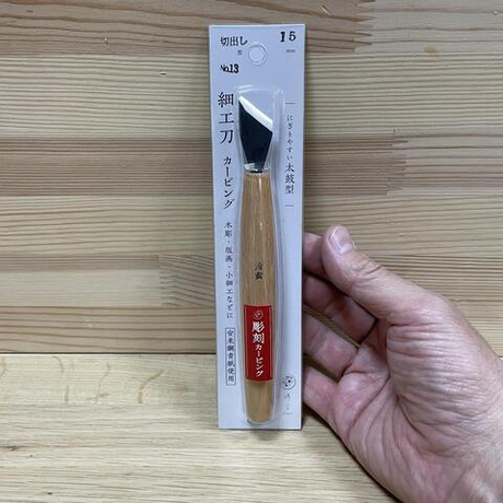 Новинка! Стамеска японская для резьбы по дереву Miki Tool Seigen N 13, косая РК, 15 мм М00019870