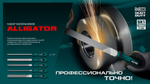 Новинка! Набор напильников 5 шт, двухкомпонентная рукоятка, рабочая длина 200 мм, сталь SK1, Двойная насечка X2 Sharp, Alligator в чехле KRAFTOOL 16905