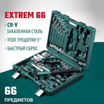 Новинка! Универсальный набор инструментов 66 предметов KRAFTOOL EXTREM-66, 1/2″+1/4″ для работы с крепежом, в кейсе 27976-H66_z01