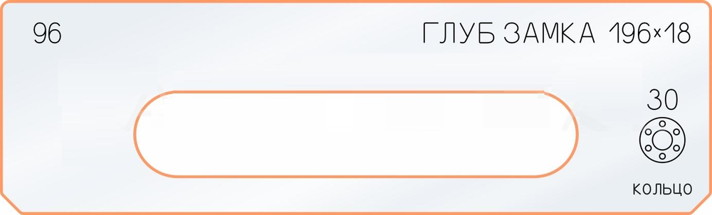 ЧЕРНАЯ РАСПРОДАЖА! Вставки для шаблона, для врезки замка, глубина замка, в ассортименте № 93, 95, 96, 159, 164 FARIDKAMAL 00000178