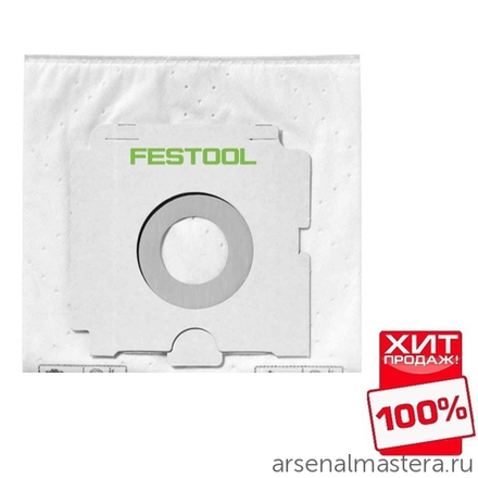 ЛЕТОМ НИЖЕ ХИТ! Комплект 5 шт Фильтроэлементы FESTOOL SC-FIS-CT 36/5 496186