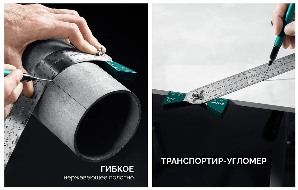 Новинка! Разметочная T - линейка KRAFTOOL 300 мм, многофункциональная 7 в 1 (рейсмус, транспортир с шагом 0.5, разметка сегментов 2,4,8,16, 3D разметка), стальная 34403