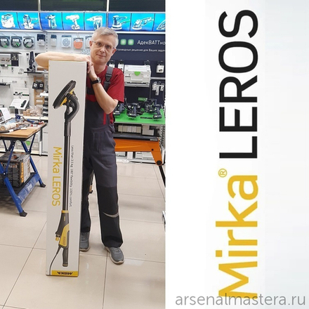 ХИТ! Шлифовальная электрическая бесщеточная машина стен и потолков MIRKA LEROS 950CV подошва 225 мм на липучке орбита 5 мм в ЧЕХЛЕ MIW9502011BA