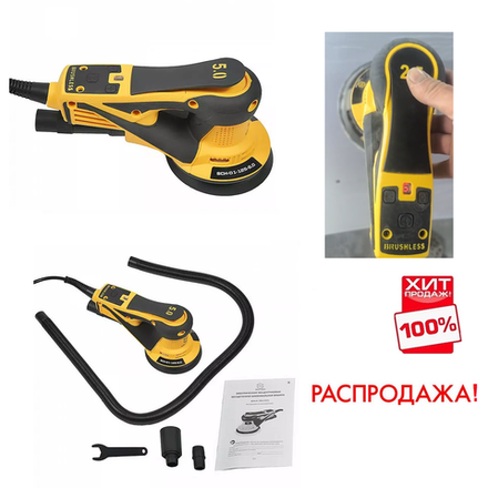 РАСПРОДАЖА ХИТ! Электрическая эксцентриковая шлифовальная машинка ручная Schtaer с пылеотводным шлангом и тормозом тарелки 230 В 0,35 кВт диск 125 мм эксцентрик 2,5 мм SCH-01-125-2.5