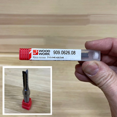 Новинка! Фреза монолитная пазовая Woodwork Z=3 S=8 I=26 D=6, для фрезерования пазов 909.0626.08