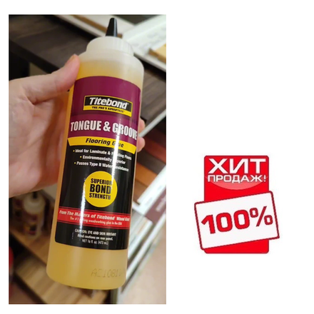 ХИТ! Клей TITEBOND TONGUE and GROOVE FLOORING GLUE влагостойкий для ламината, паркета прозрачный 473 мл 2104