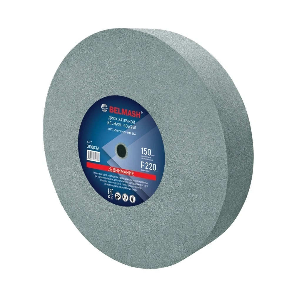 ЦЕНЫ НИЖЕ ХИТ! Диск заточной 250 / 12 мм GDW250 для станка WPG-250/200 BELMASH GD003A