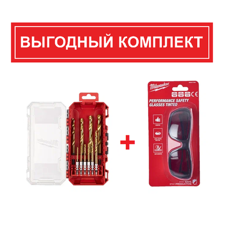 ВЫГОДНО! КОМПЛЕКТ с Очками защитными затемненными PERFORMANCE 4932471884 и Набором сверл по металлу 10 ед. RED HEX - SHOCKWAVE HSS-TiN Shockwave HSS-G Tin Red Hex Set 4932493865 MILWAUKEE N0111-2AM