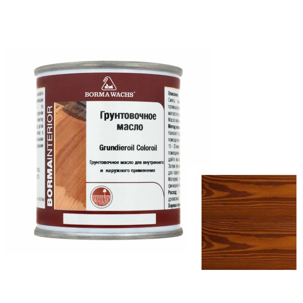 Новинка! Масляное покрытие для полов и паркета Borma Grundierol 0,125 л цвет 12 темная вишня для внутренних работ R3910-12.125