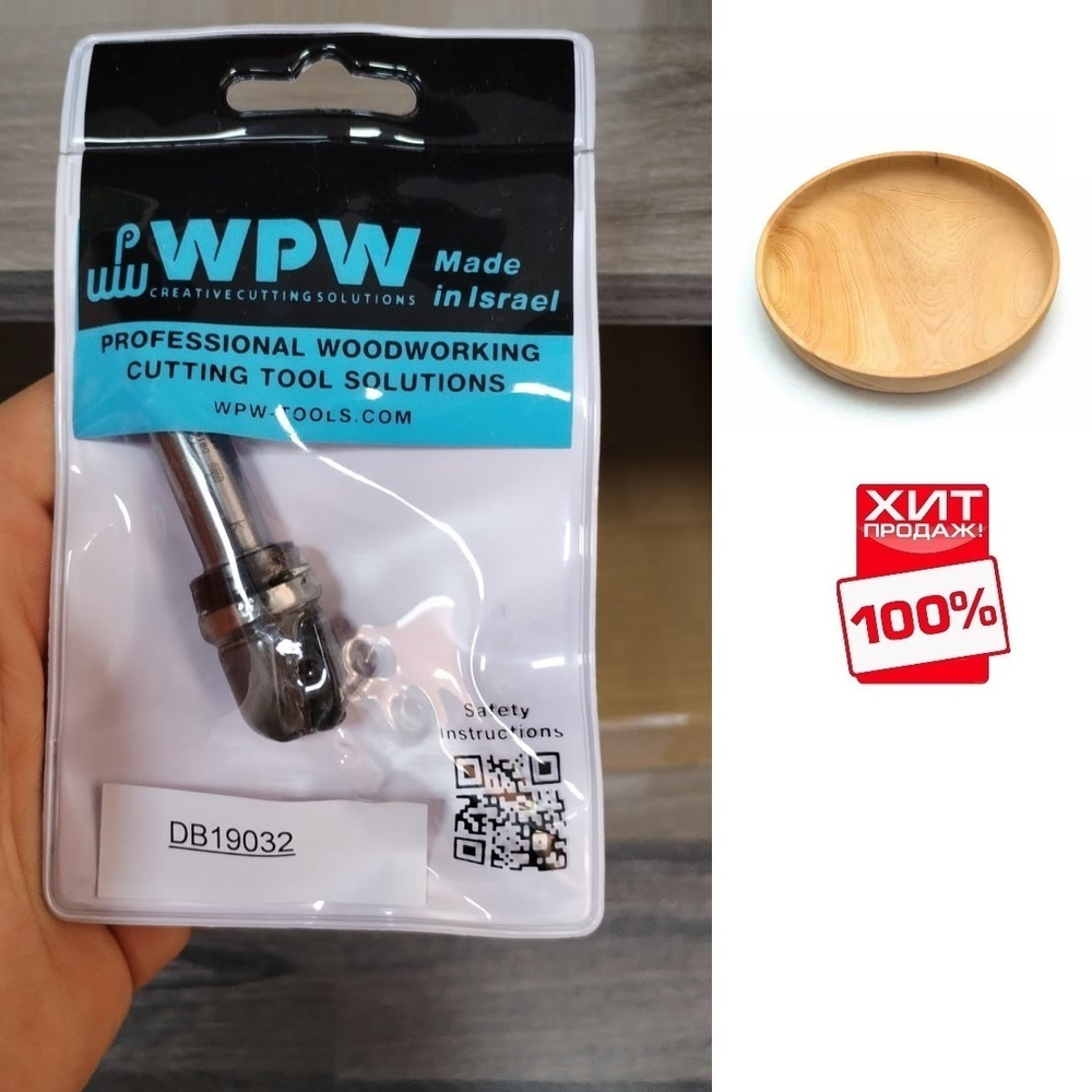 ХИТ! Фреза плоское дно по шаблону D 19,1 x 16  L 67 подшипник хвостовик 12 WPW DB19032
